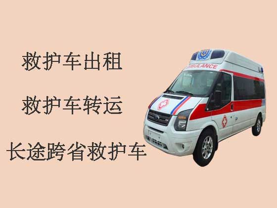 德阳私人救护车出租转运|急救车长途转运